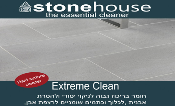 extreme clean