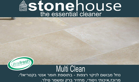 multi clean