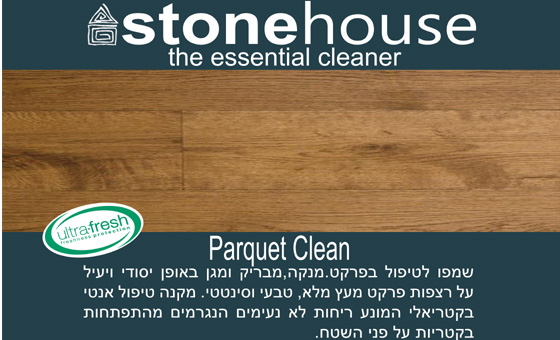 parquet clean